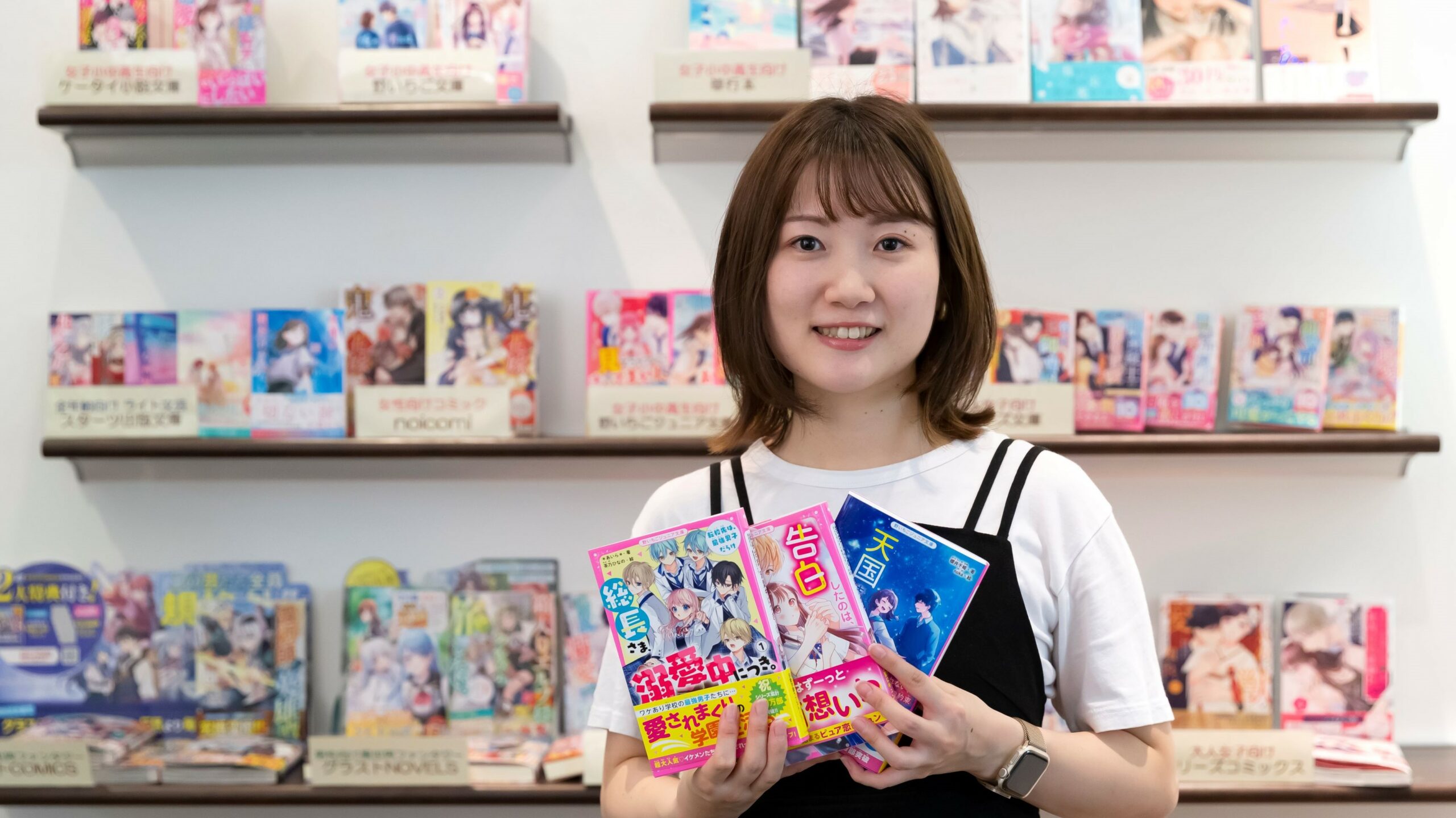 書籍編集 | スターツ出版