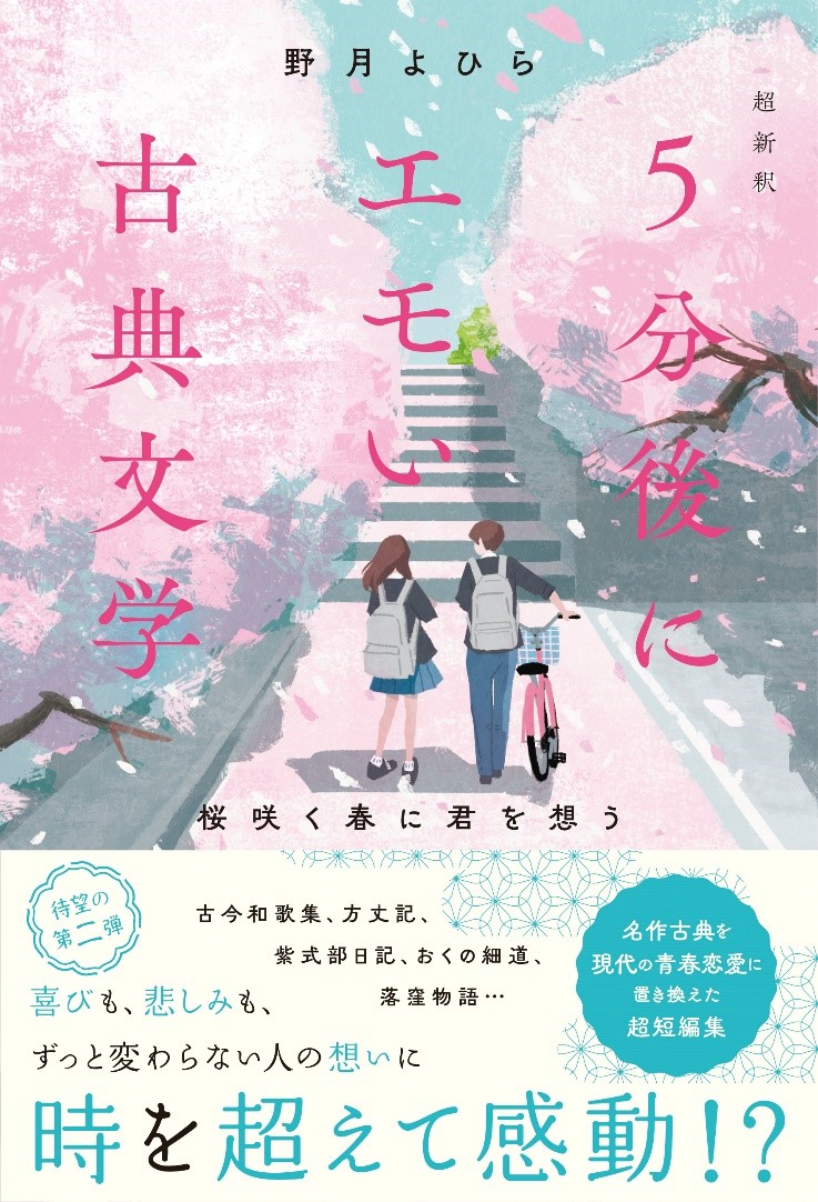 人気ブランドのエンタメ/ホビー - 【中古】 渋谷・恵比寿