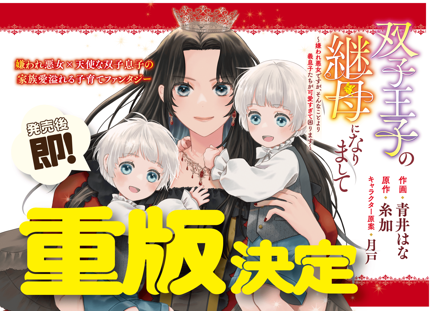 アクタージュ　11巻12巻　書店用　販売台　POP 2025年最新】アクタージュ 11巻 12巻の人気アイテム - メルカリ